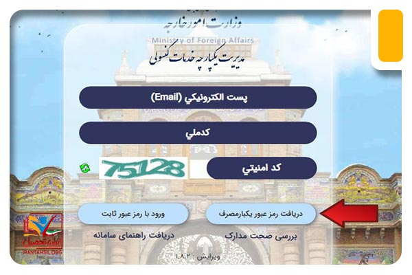 راهنمای تصویری و گام به گام ثبت نام در سایت میخک