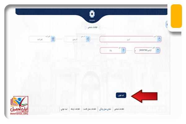 نحوه ورود و ثبت نام در سایت میخک