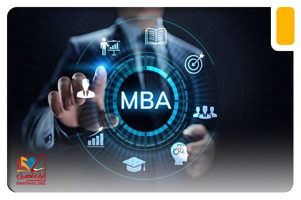 بهترین گرایش mba