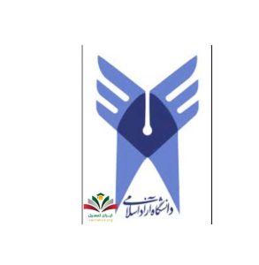 دانشگاه آزاد بدون کنکور