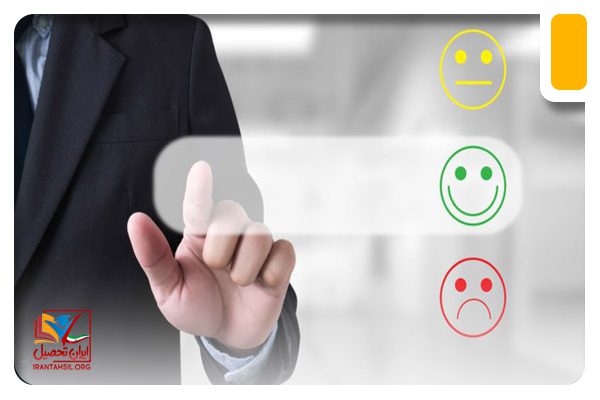 شرایط اختصاصی استخدام شرکت ناوبری هوایی ایران