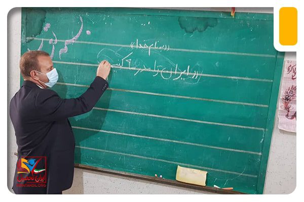 معرفی سامانه جامع سواد آموزی savad.ir