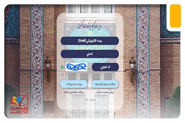 نحوه ثبت وکالتنامه در سایت میخک