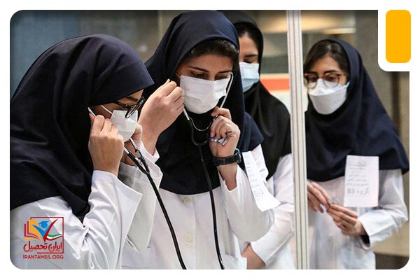 وضعیت تحصیل بهترین تخصص های پزشکی در خارج از کشور