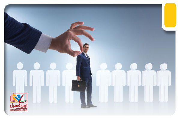 سوالات آزمون استخدامی قوه قضاییه