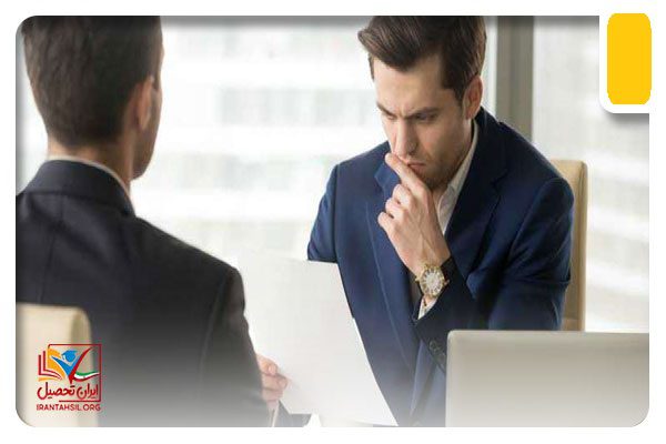 فرم گزینش قوه قضاییه