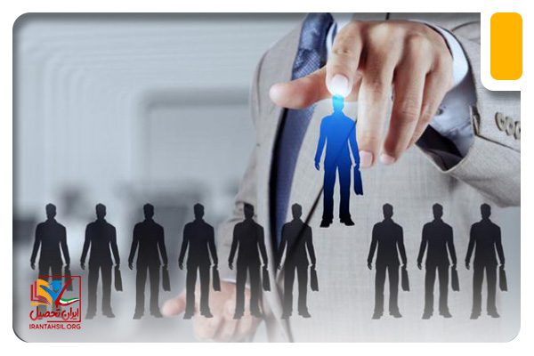 منابع آزمون استخدامی قوه قضاییه