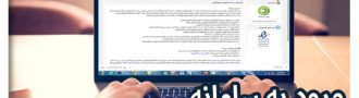 ورود به سامانه آموزش مداوم
