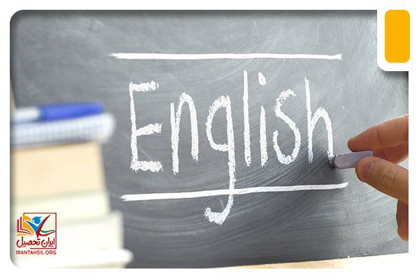 آشنایی با آزمون زبان دانشگاه تهران