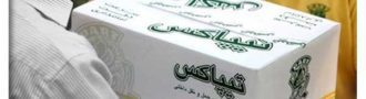 رهگیری مرسولات تیپاکس