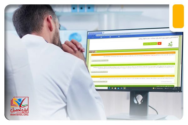 تمدید طرح پرستاری
