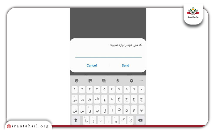 مشاهده سابقه بیمه