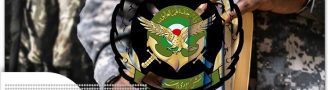 رشته های دانشگاه امام علی