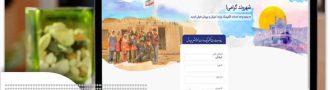فیش حقوقی فرهنگیان با کد پرسنلی