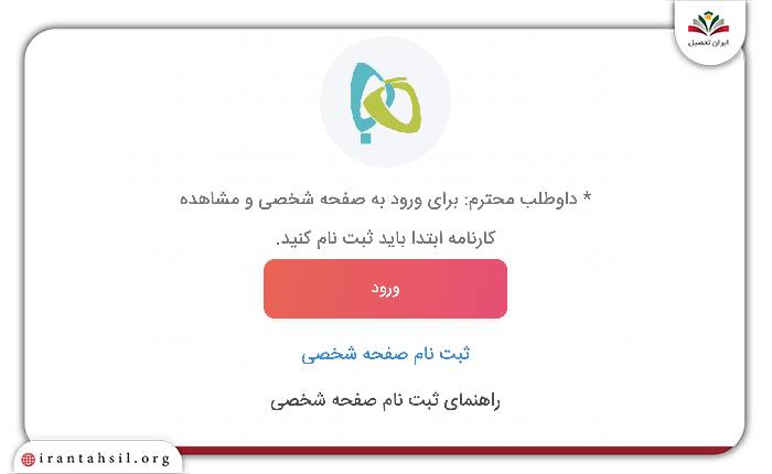 تصویر اول