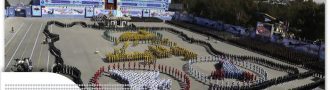 ثبت نام دانشگاه شهید ستاری 1404 + رشته ها و شرایط | ایران تحصیل