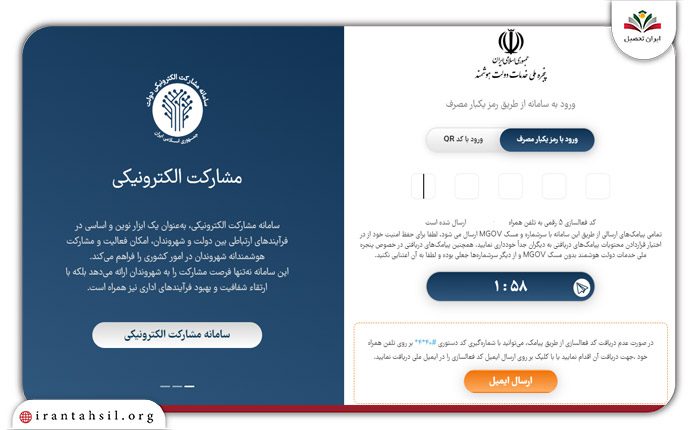مشاهده نتایج امتحانات نهایی دوازدهم