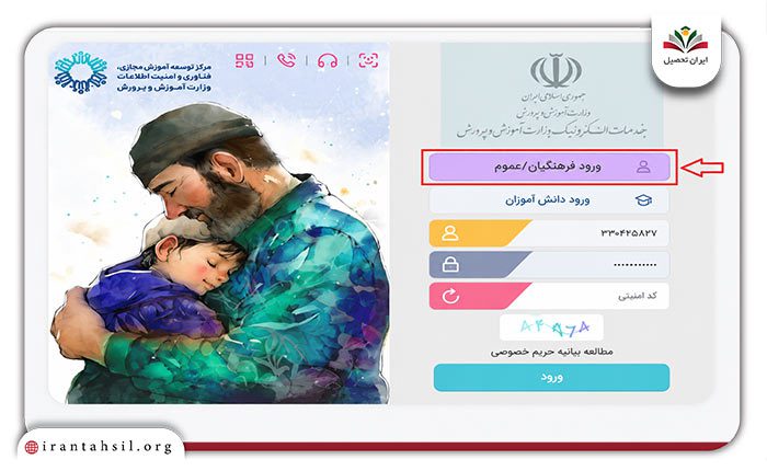 مرحله اول راهنمای سایت سیدا برای ثبت نام کتاب