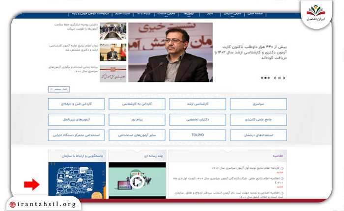 ثبت اعتراض