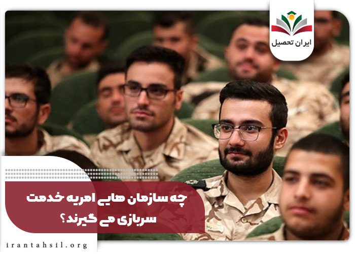 سایت امریه سازمان تبلیغات اسلامی