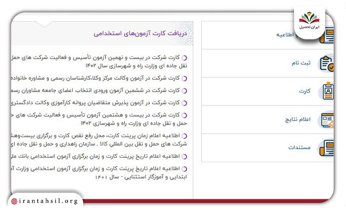خرید کارت اعتباری