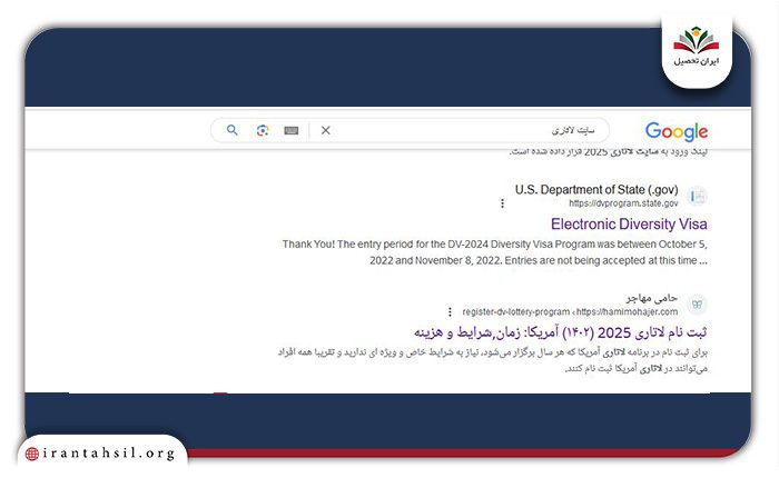 جستجو-سایت-زمان اعلام نتایج لاتاری