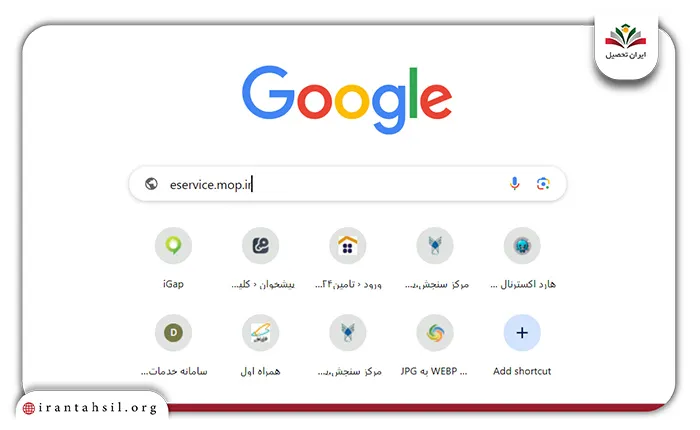 جستجو سامانه امریه وزارت نفت