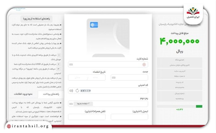 مرحله هشتم تمدید ثبت نام آزمون وکالت