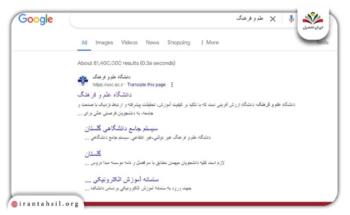 نحوه پرداخت شهریه دانشگاه غیرانتفاعی علم و فرهنگ