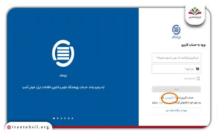 انتخاب گزینه 