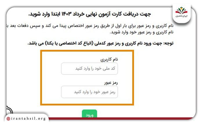 مای مدیو دانا