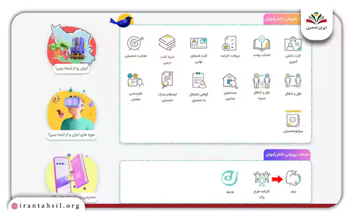 نماد آزمون غربالگری در مای مدیو