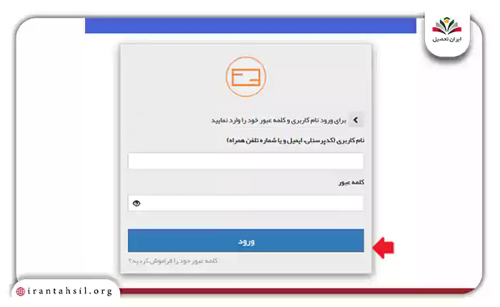 ورود به سایت رایادرس