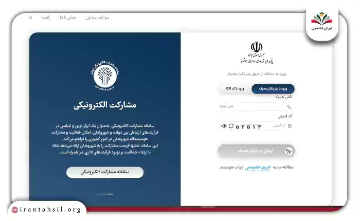 پنجره ملی