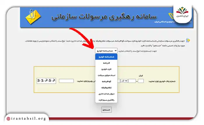 یکی از خدمات مورد نظر را باید انتخاب کنید