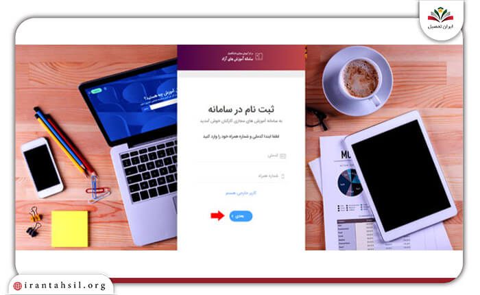 انجام آزمون نهاد دانشجویی