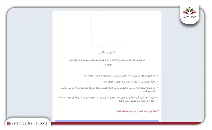 تمامی موارد خواسته شده را با دقت مطالعه کنید