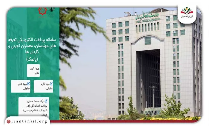 نحوه تمدید پروانه نظام مهندسی