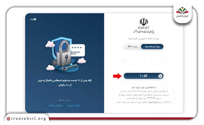 دریافت کد مدرسه از طریق مای مدیو