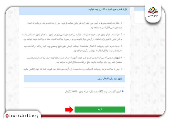 وزارت بهداشت