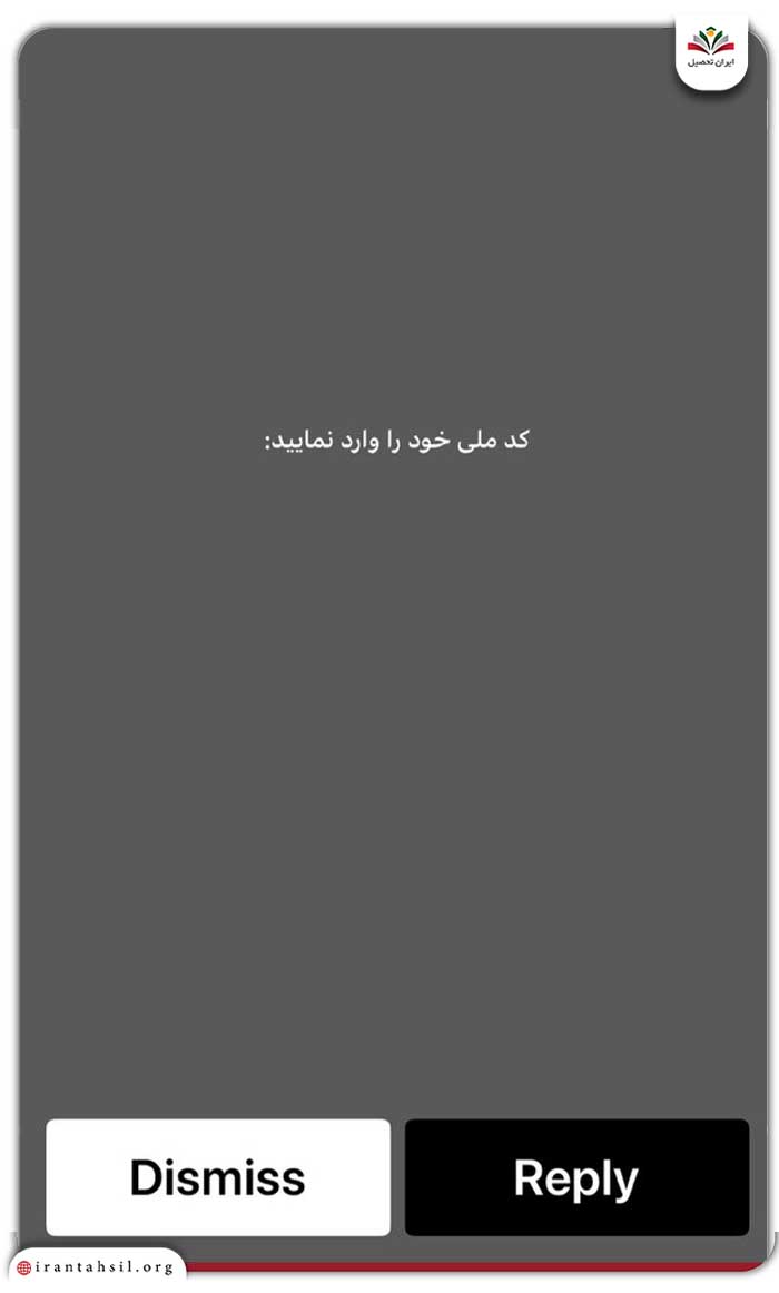 کد ملی خود را وارد نمایید جهت مشاهده سوابق بیمه تامین اجتماعی با کد ملی