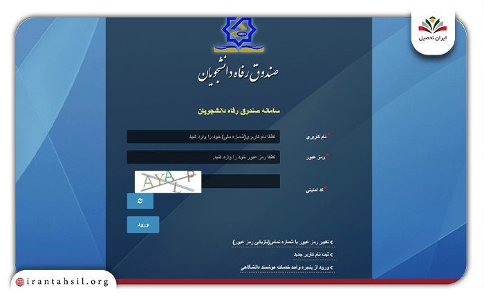 دفترچه قسط شهریه دانشگاه آزاد