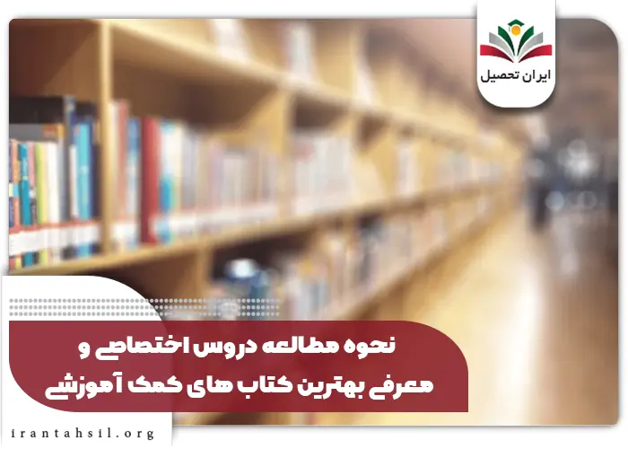 مواد آزمون بهورزی