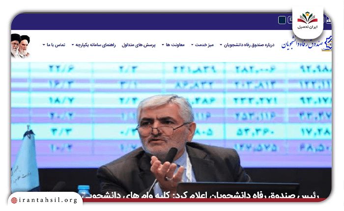 چگونه شهریه دانشگاه را قسطی کنیم؟