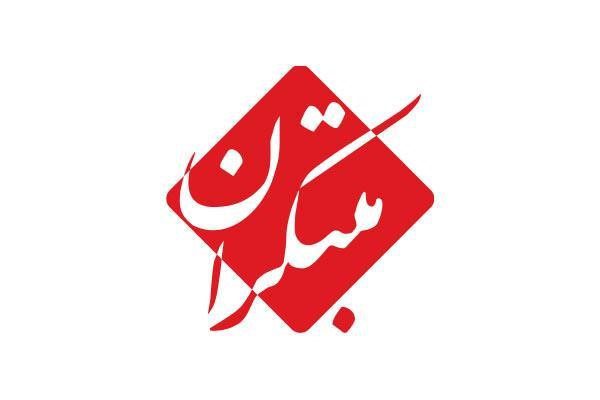 مبتکران