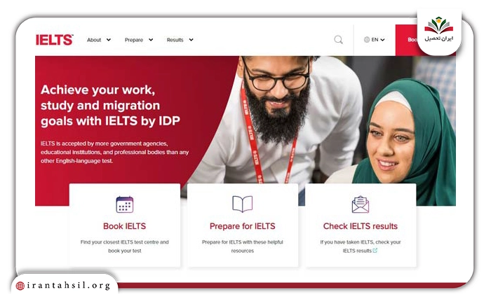 ثبت نام آزمون آیلتس