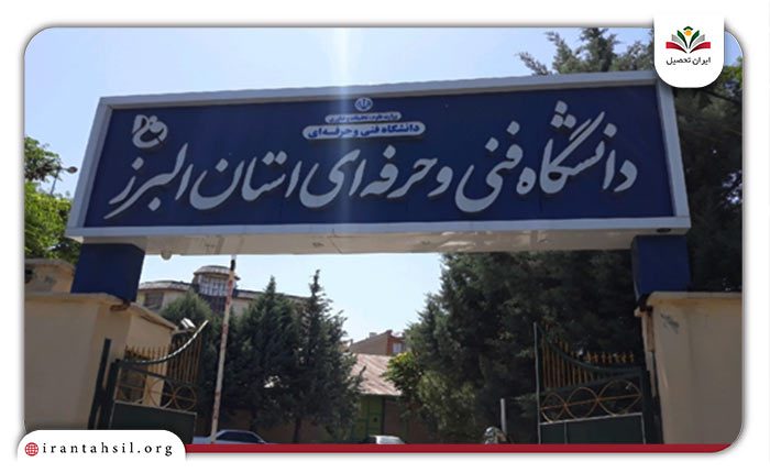 راحت ترین رشته های فنی حرفه ای