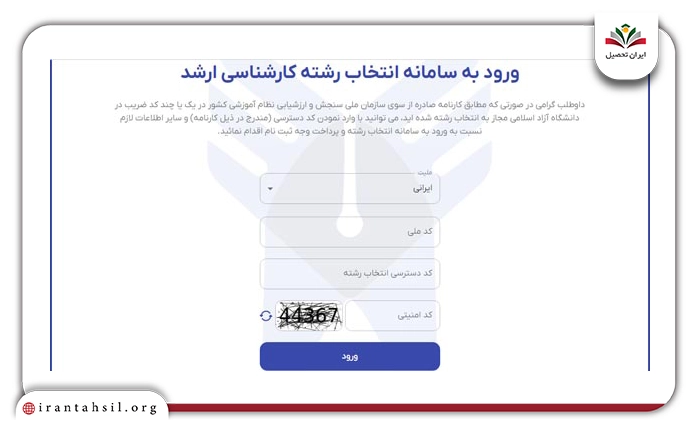 شتهمحلها، اولویتها یا حتی ترتیب آنها را مشاهده و تغییر دهید