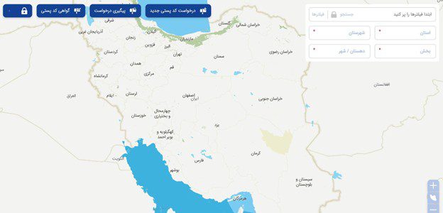 مرحله چهارم پیگیری سریع کدپستی در سامانه GNAF