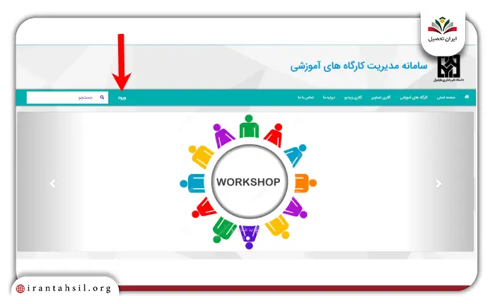 مرحله دوم نحوه ثبت نام بدون کنکور کارشناسی ارشد دانشگاه علم و فناوری مازندران